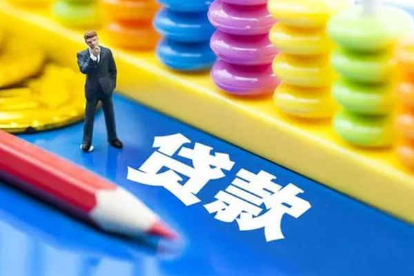 成都金堂民间大额借贷-成都金堂民间个人借贷-成都金堂民间短借
