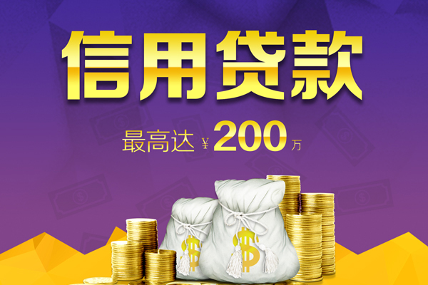 成都金堂应急贷款-成都金堂哪有私人借贷-成都金堂小额短借
