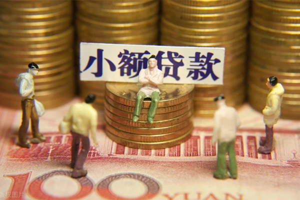 成都金堂小额贷款电话-成都金堂短拆短借-成都金堂贷款私人借贷