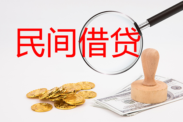 成都金堂小额信用贷款-成都金堂短期空放-成都金堂地区公积金信用贷款