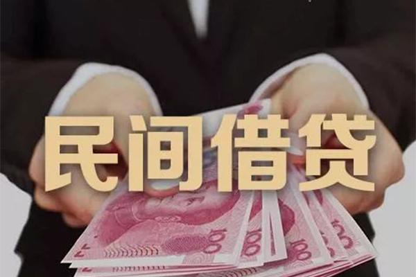 成都金堂贷款公司电话号码