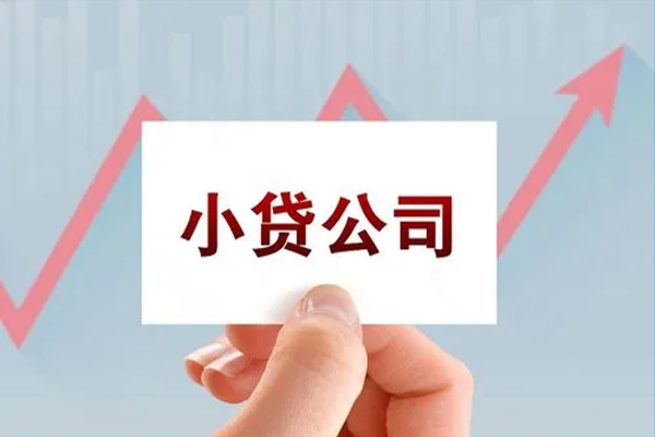 成都金堂个人抵押贷款-成都金堂借钱小贷-成都金堂民间借贷网