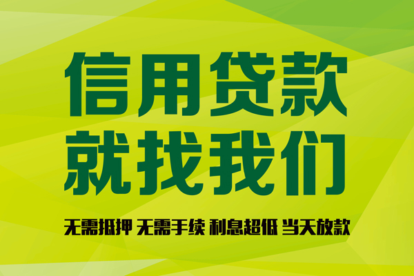 成都金堂身份证怎么贷款-成都金堂私人短借-成都金堂身份证线下贷款