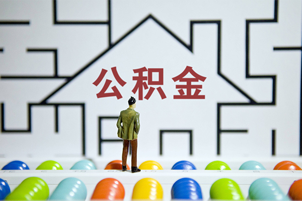 成都金堂小额贷款地址