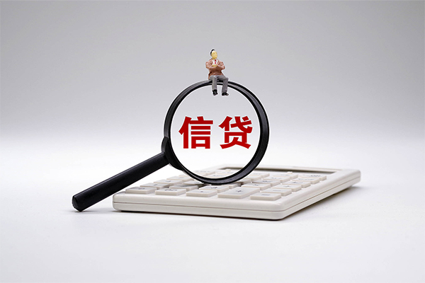 成都金堂身份证正规贷款