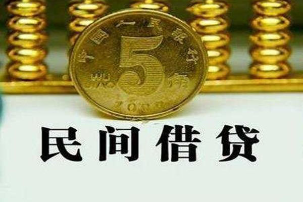 成都金堂贷款私借空放-成都金堂社保信用贷款-成都金堂身份证办理贷款