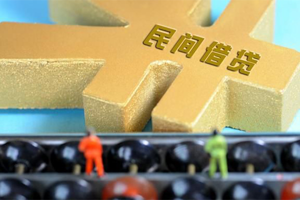 成都金堂小额贷款官网-成都金堂私人借钱短借微信号-成都金堂个人短借
