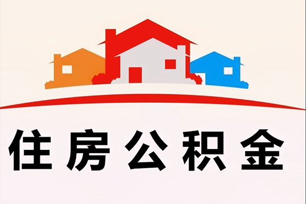 成都金堂个人借贷放款