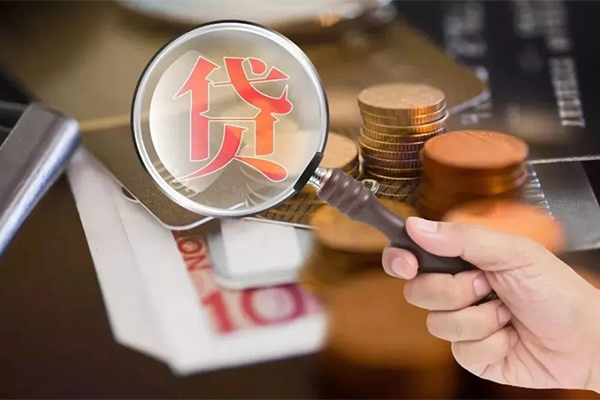 成都金堂无抵押小额贷款