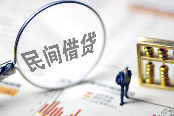 成都金堂空放贷款-成都金堂私人身份证借私借-成都金堂信用贷款