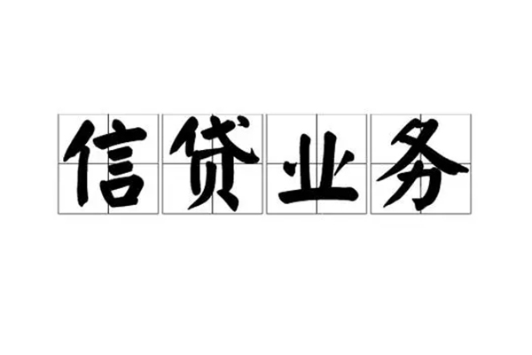 成都金堂小额贷款电话-成都金堂民间短借-成都金堂个人身份证贷款