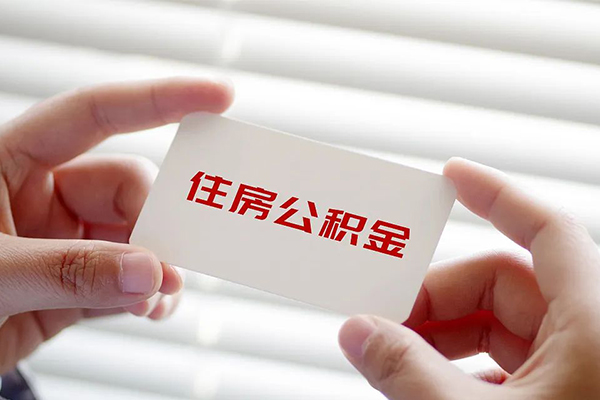 成都金堂贷款当天放款