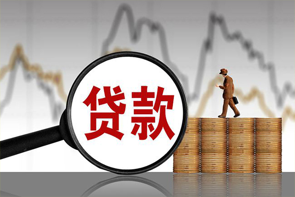 成都金堂身份证贷款在线-成都金堂信用贷款网-成都金堂私人借钱