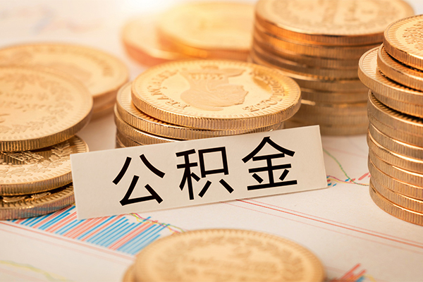 成都金堂贷款空放