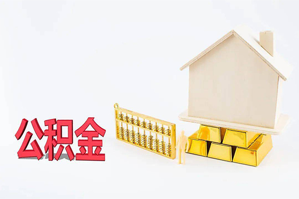 成都金堂贷款空放-成都金堂私借贷-成都金堂地区公积金信用贷款
