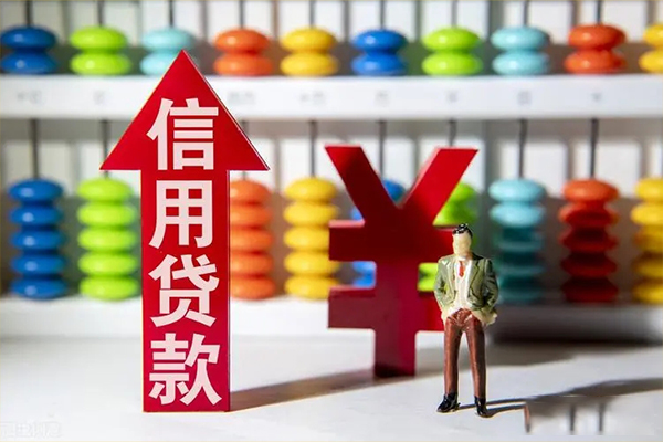 成都金堂身份证借私借-成都金堂小额信用贷款-成都金堂民间借贷私人放款