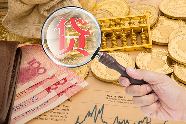 成都金堂哪里可以借钱-成都金堂民间个人借贷-成都金堂身份证贷款