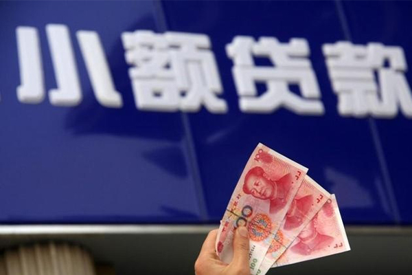 成都金堂民间小额借贷-成都金堂私借短借-成都金堂空放贷款