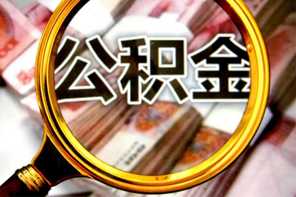 成都金堂私人贷款额-成都金堂私人24小时借钱-成都金堂哪里有民间借贷
