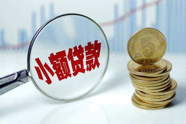 成都金堂应急贷款-成都金堂民间大额借贷-成都金堂私人借贷私借