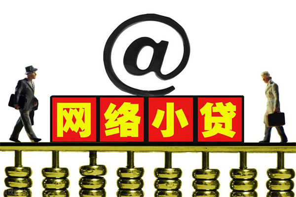 成都金堂无抵押私借空放-成都金堂贷款当天放款-成都金堂民间借贷网