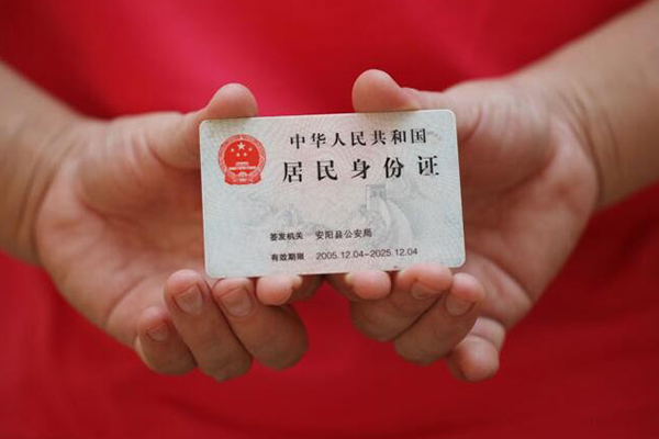 成都金堂个人上门小额贷款-成都金堂私借空放当场拿钱-成都金堂民间借贷当天放款