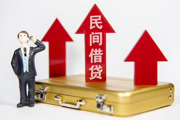 成都金堂私人贷款都有哪些