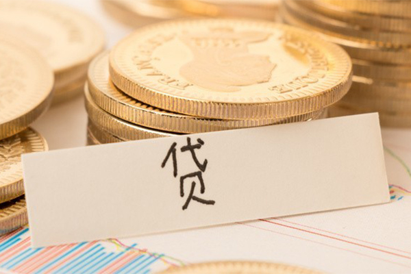 成都金堂个人无抵押贷款