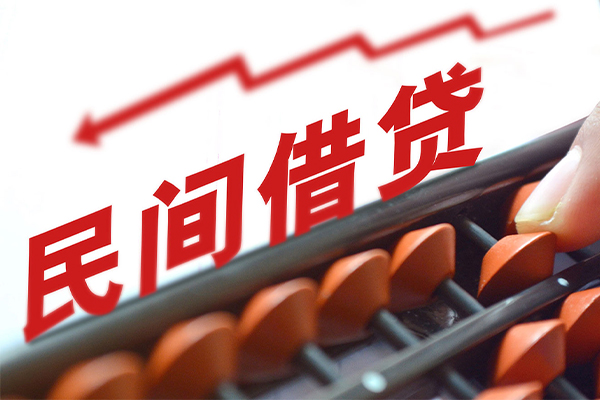 成都金堂民间借贷款-成都金堂小额贷款地址-成都金堂上门空放