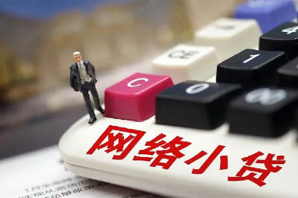 成都金堂信用贷款办理-成都金堂私人借钱怎么收费-成都金堂上门空放