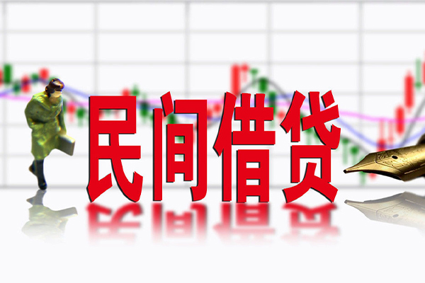 成都金堂私人空放借钱