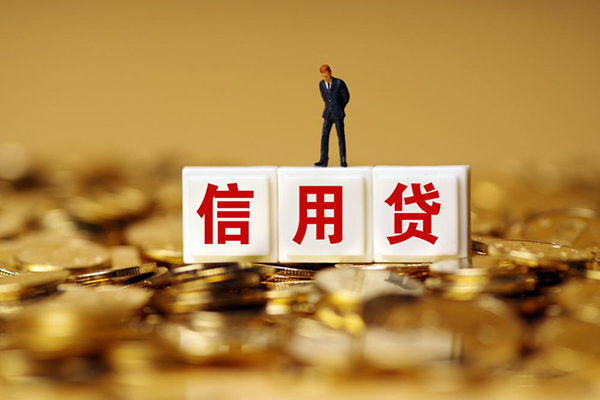 成都金堂民间短借-成都金堂贷款只要身份证-成都金堂私借贷
