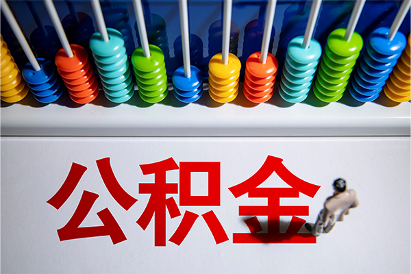 成都金堂哪有短借-成都金堂个人贷款小额贷款-成都金堂空放私借民间借贷