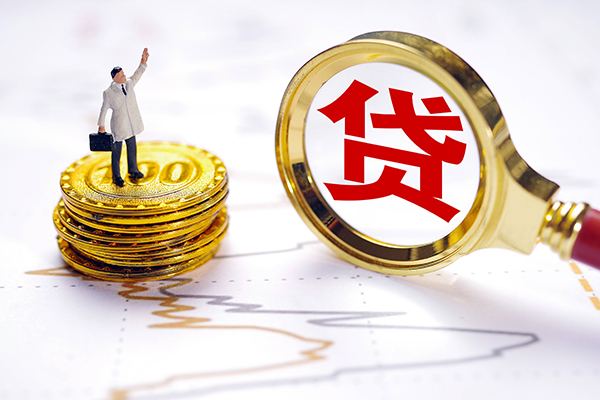 成都金堂短借当天借钱-成都金堂快速小额贷款-成都金堂线下借钱
