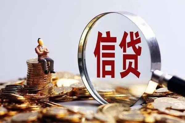 成都金堂个人信用贷款-成都金堂贷款网-成都金堂信用贷款哪家好