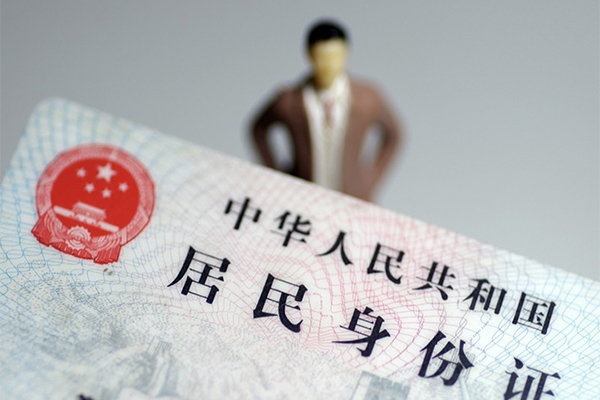 成都金堂个人小额贷款-成都金堂私人消费贷款-成都金堂小额信用贷款